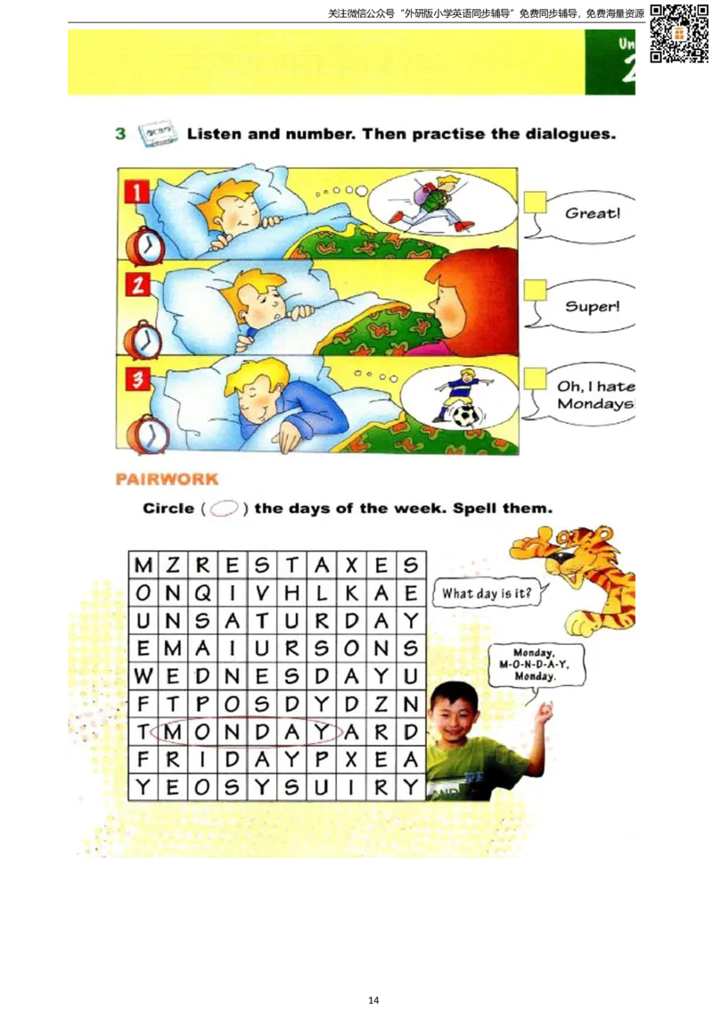 剑桥版三下电子课本_小学1-6年级全部试卷_英语_三年级_3-8-6、小学三年级英语下册_3-8-6-3、电子教材、课本