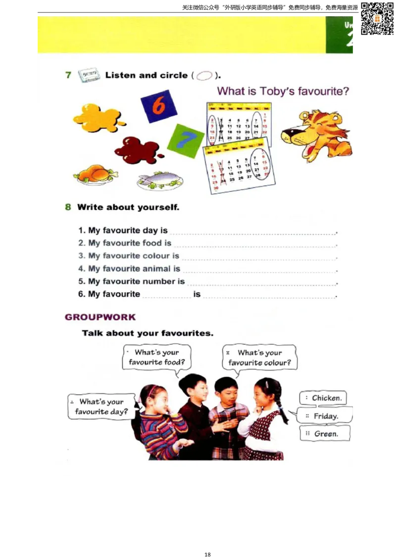 剑桥版三下电子课本_小学1-6年级全部试卷_英语_三年级_3-8-6、小学三年级英语下册_3-8-6-3、电子教材、课本