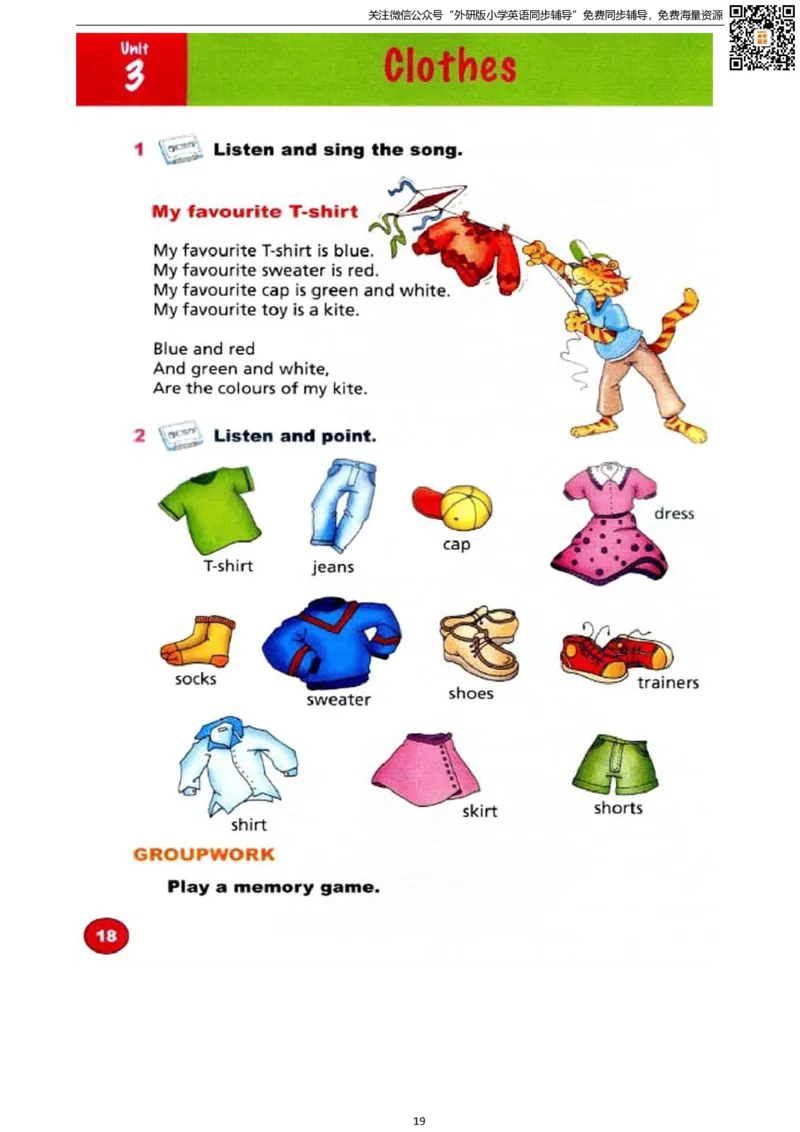 剑桥版三下电子课本_小学1-6年级全部试卷_英语_三年级_3-8-6、小学三年级英语下册_3-8-6-3、电子教材、课本