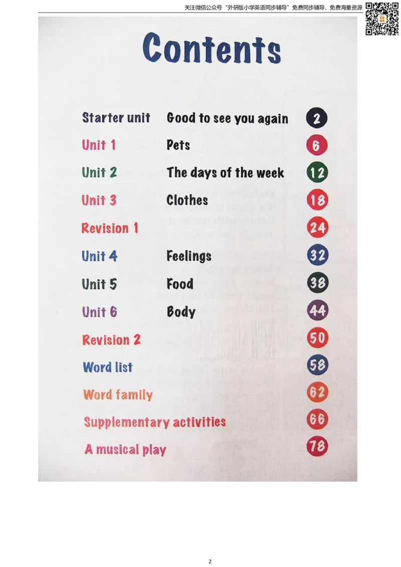 剑桥版三下电子课本_小学1-6年级全部试卷_英语_三年级_3-8-6、小学三年级英语下册_3-8-6-3、电子教材、课本