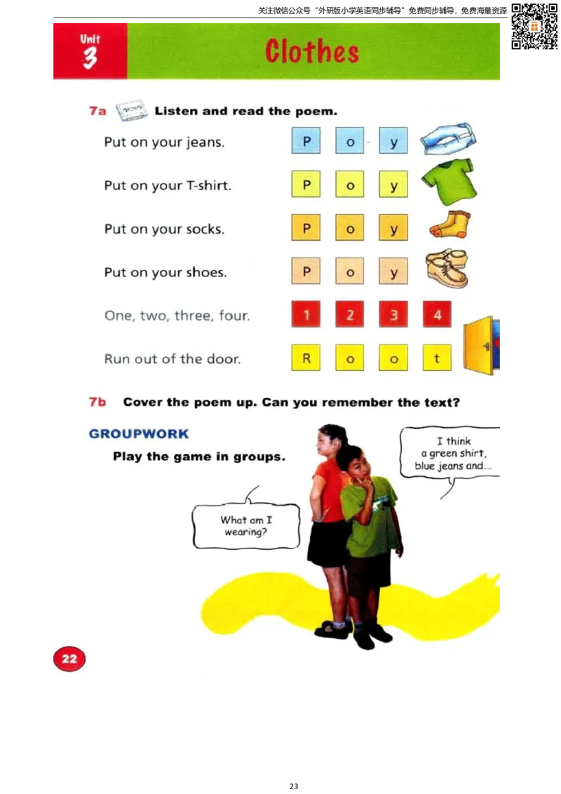 剑桥版三下电子课本_小学1-6年级全部试卷_英语_三年级_3-8-6、小学三年级英语下册_3-8-6-3、电子教材、课本