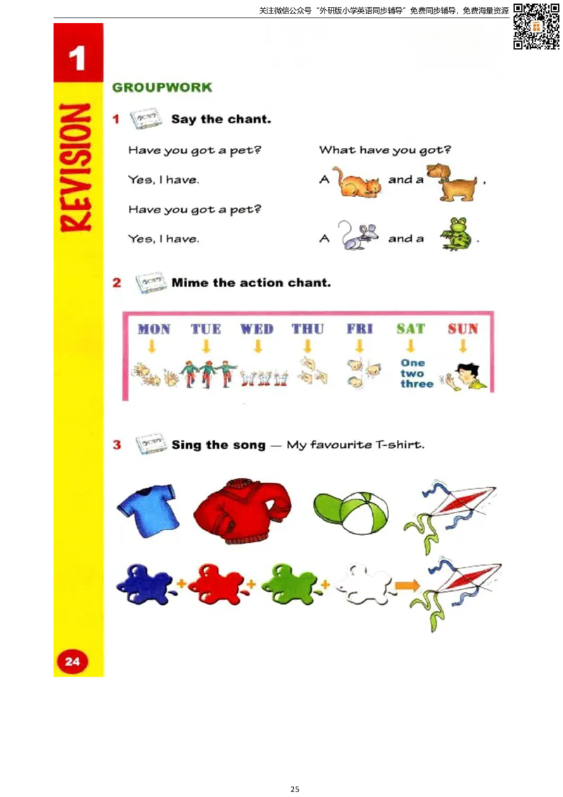 剑桥版三下电子课本_小学1-6年级全部试卷_英语_三年级_3-8-6、小学三年级英语下册_3-8-6-3、电子教材、课本