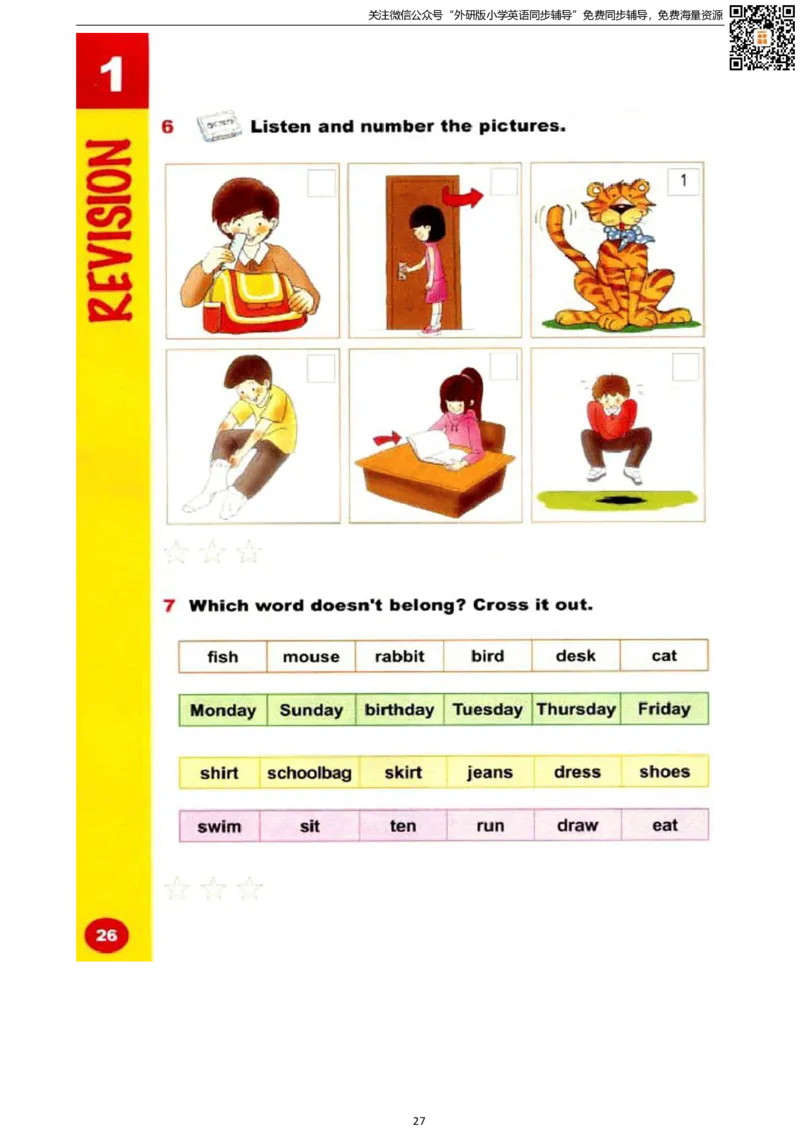 剑桥版三下电子课本_小学1-6年级全部试卷_英语_三年级_3-8-6、小学三年级英语下册_3-8-6-3、电子教材、课本