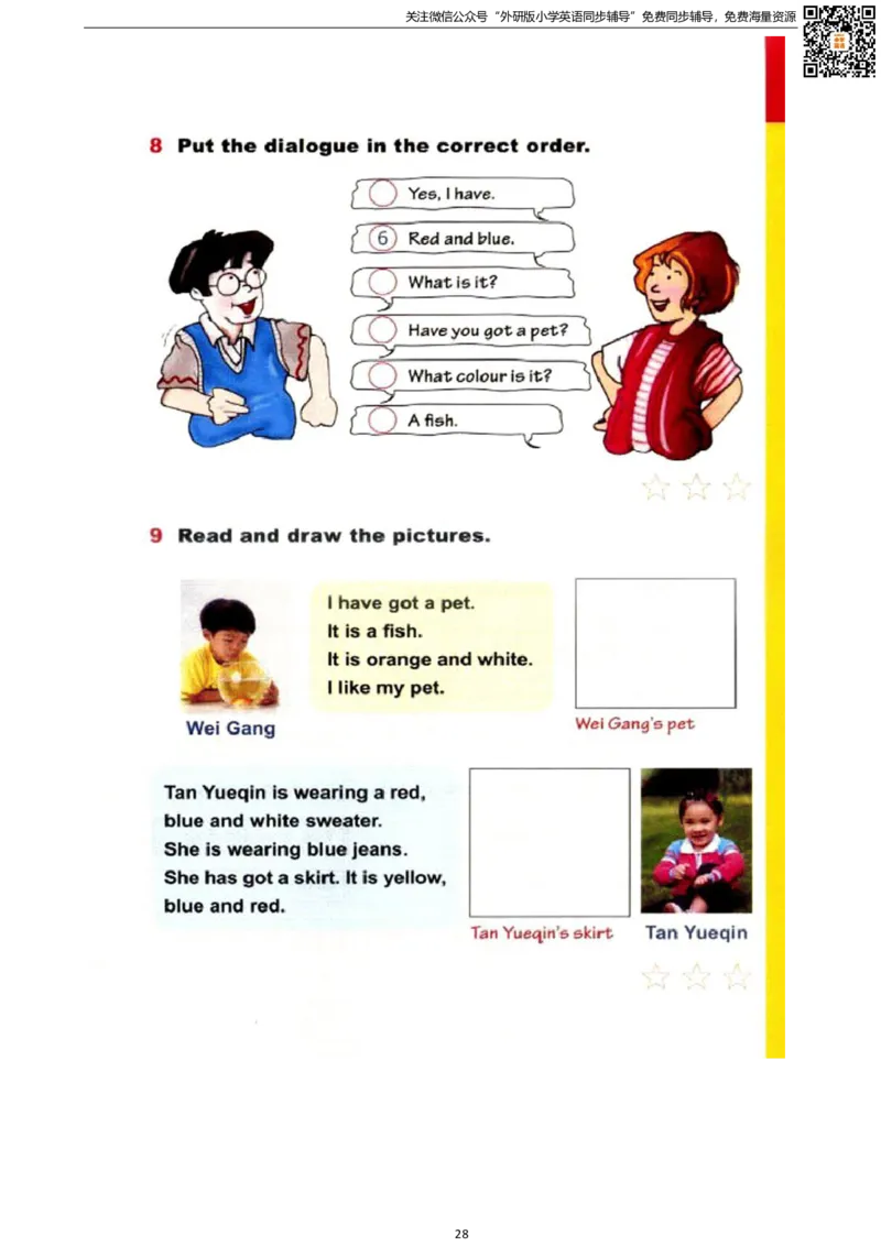 剑桥版三下电子课本_小学1-6年级全部试卷_英语_三年级_3-8-6、小学三年级英语下册_3-8-6-3、电子教材、课本