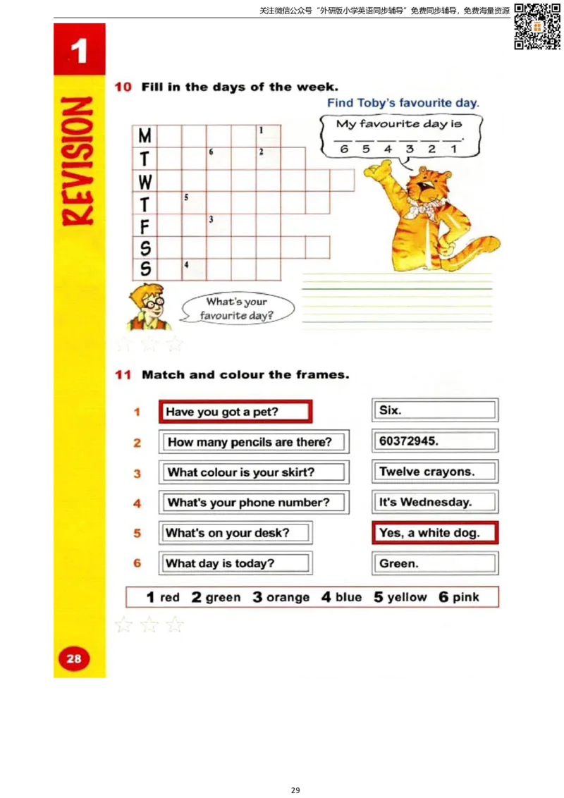 剑桥版三下电子课本_小学1-6年级全部试卷_英语_三年级_3-8-6、小学三年级英语下册_3-8-6-3、电子教材、课本