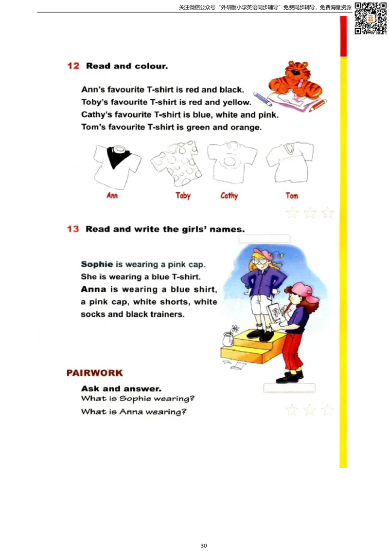 剑桥版三下电子课本_小学1-6年级全部试卷_英语_三年级_3-8-6、小学三年级英语下册_3-8-6-3、电子教材、课本