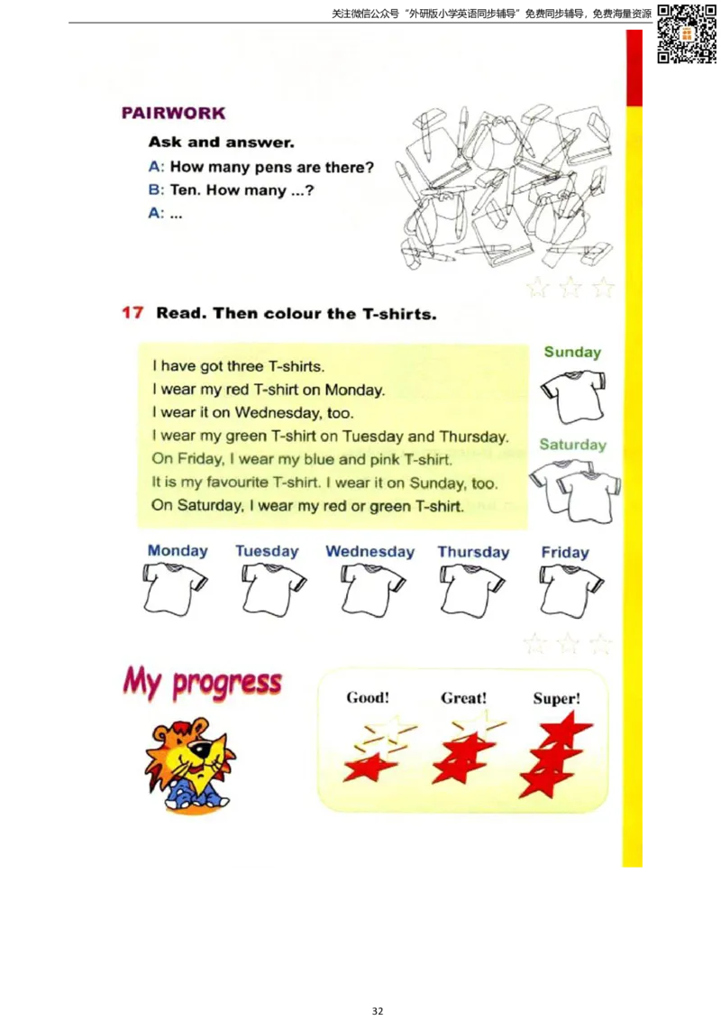 剑桥版三下电子课本_小学1-6年级全部试卷_英语_三年级_3-8-6、小学三年级英语下册_3-8-6-3、电子教材、课本