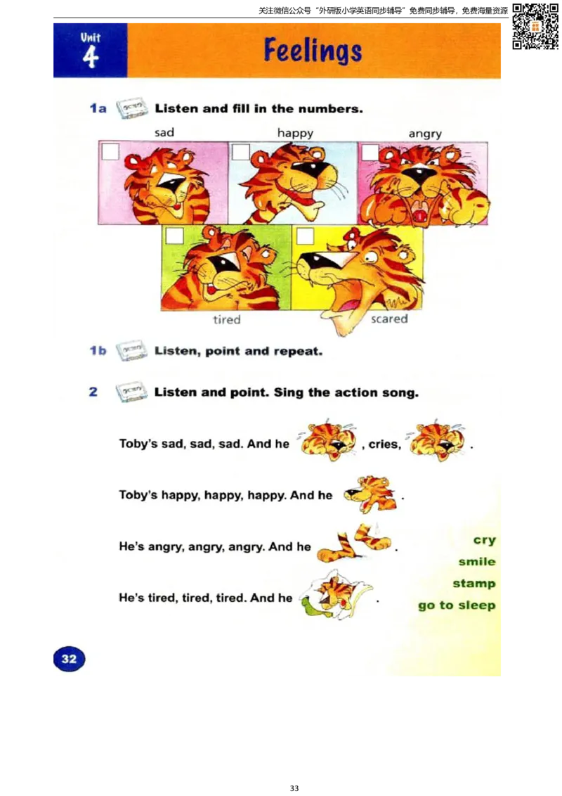 剑桥版三下电子课本_小学1-6年级全部试卷_英语_三年级_3-8-6、小学三年级英语下册_3-8-6-3、电子教材、课本