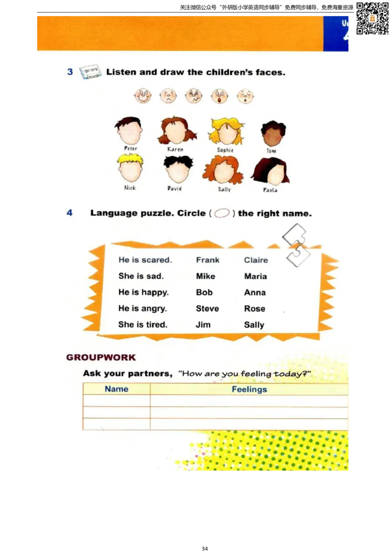 剑桥版三下电子课本_小学1-6年级全部试卷_英语_三年级_3-8-6、小学三年级英语下册_3-8-6-3、电子教材、课本