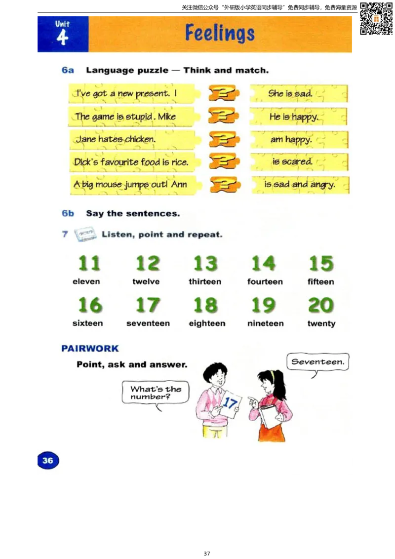 剑桥版三下电子课本_小学1-6年级全部试卷_英语_三年级_3-8-6、小学三年级英语下册_3-8-6-3、电子教材、课本