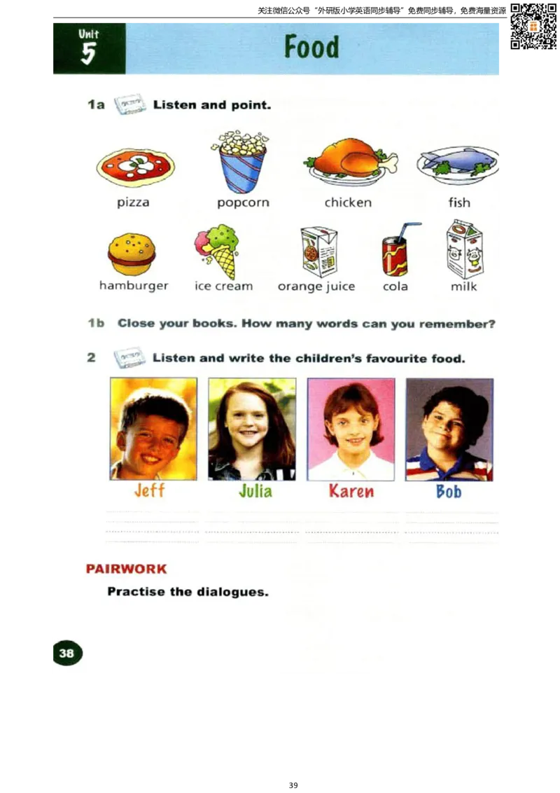 剑桥版三下电子课本_小学1-6年级全部试卷_英语_三年级_3-8-6、小学三年级英语下册_3-8-6-3、电子教材、课本