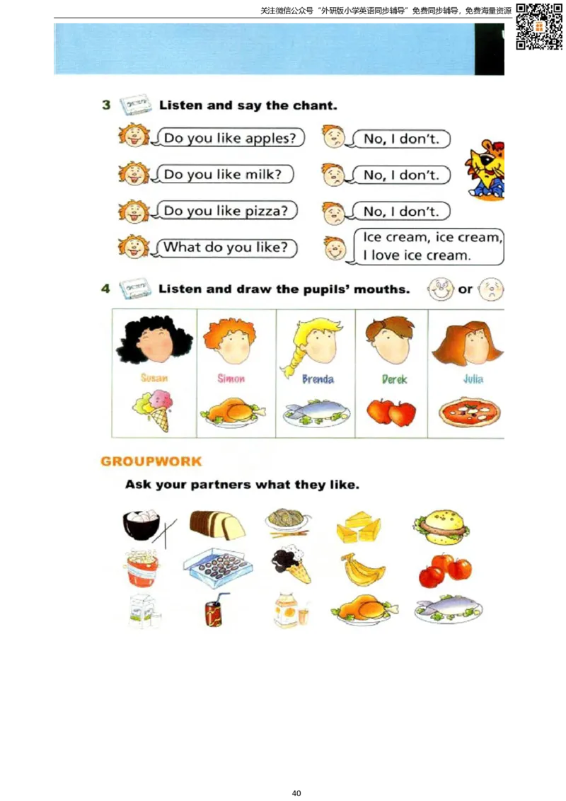 剑桥版三下电子课本_小学1-6年级全部试卷_英语_三年级_3-8-6、小学三年级英语下册_3-8-6-3、电子教材、课本
