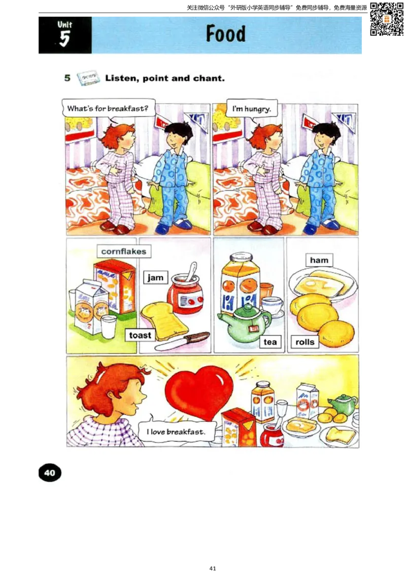 剑桥版三下电子课本_小学1-6年级全部试卷_英语_三年级_3-8-6、小学三年级英语下册_3-8-6-3、电子教材、课本