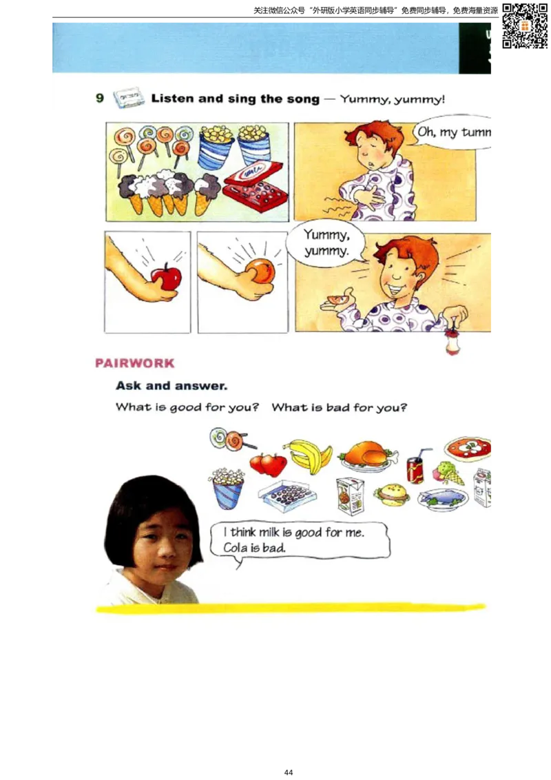 剑桥版三下电子课本_小学1-6年级全部试卷_英语_三年级_3-8-6、小学三年级英语下册_3-8-6-3、电子教材、课本