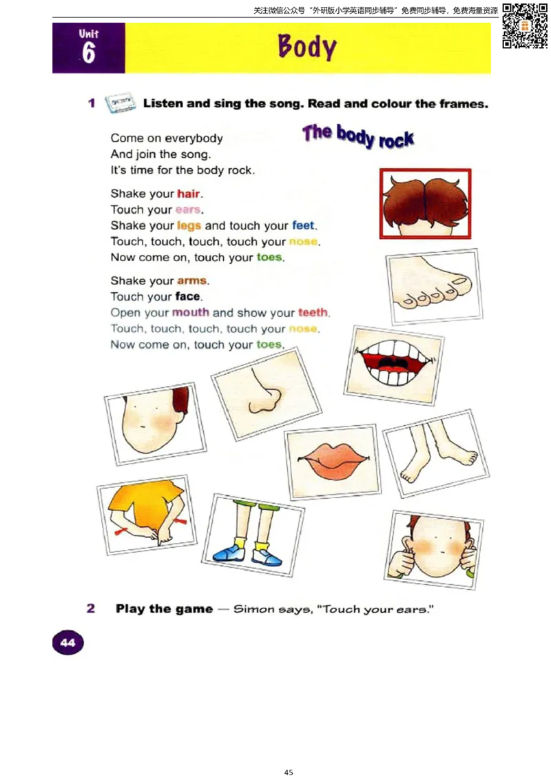 剑桥版三下电子课本_小学1-6年级全部试卷_英语_三年级_3-8-6、小学三年级英语下册_3-8-6-3、电子教材、课本
