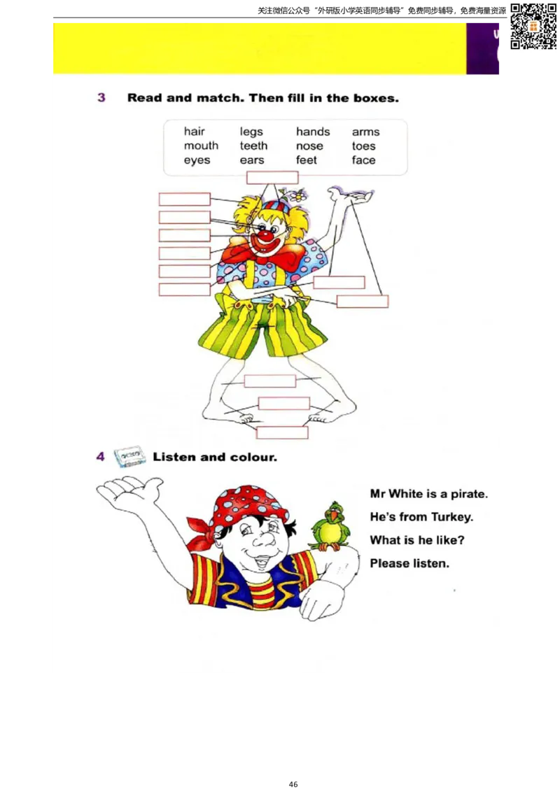 剑桥版三下电子课本_小学1-6年级全部试卷_英语_三年级_3-8-6、小学三年级英语下册_3-8-6-3、电子教材、课本