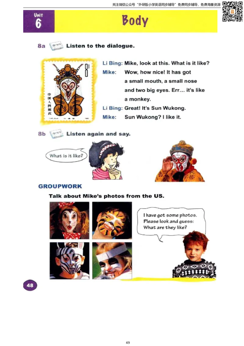 剑桥版三下电子课本_小学1-6年级全部试卷_英语_三年级_3-8-6、小学三年级英语下册_3-8-6-3、电子教材、课本