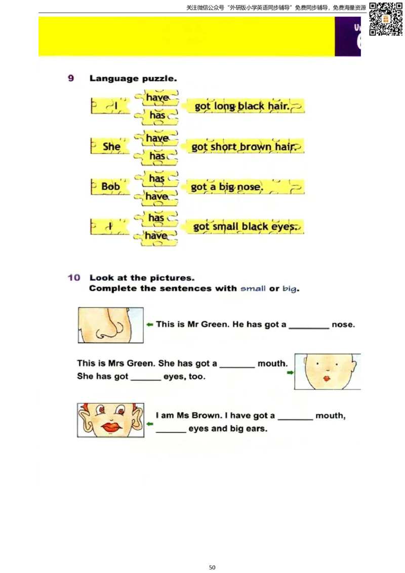 剑桥版三下电子课本_小学1-6年级全部试卷_英语_三年级_3-8-6、小学三年级英语下册_3-8-6-3、电子教材、课本