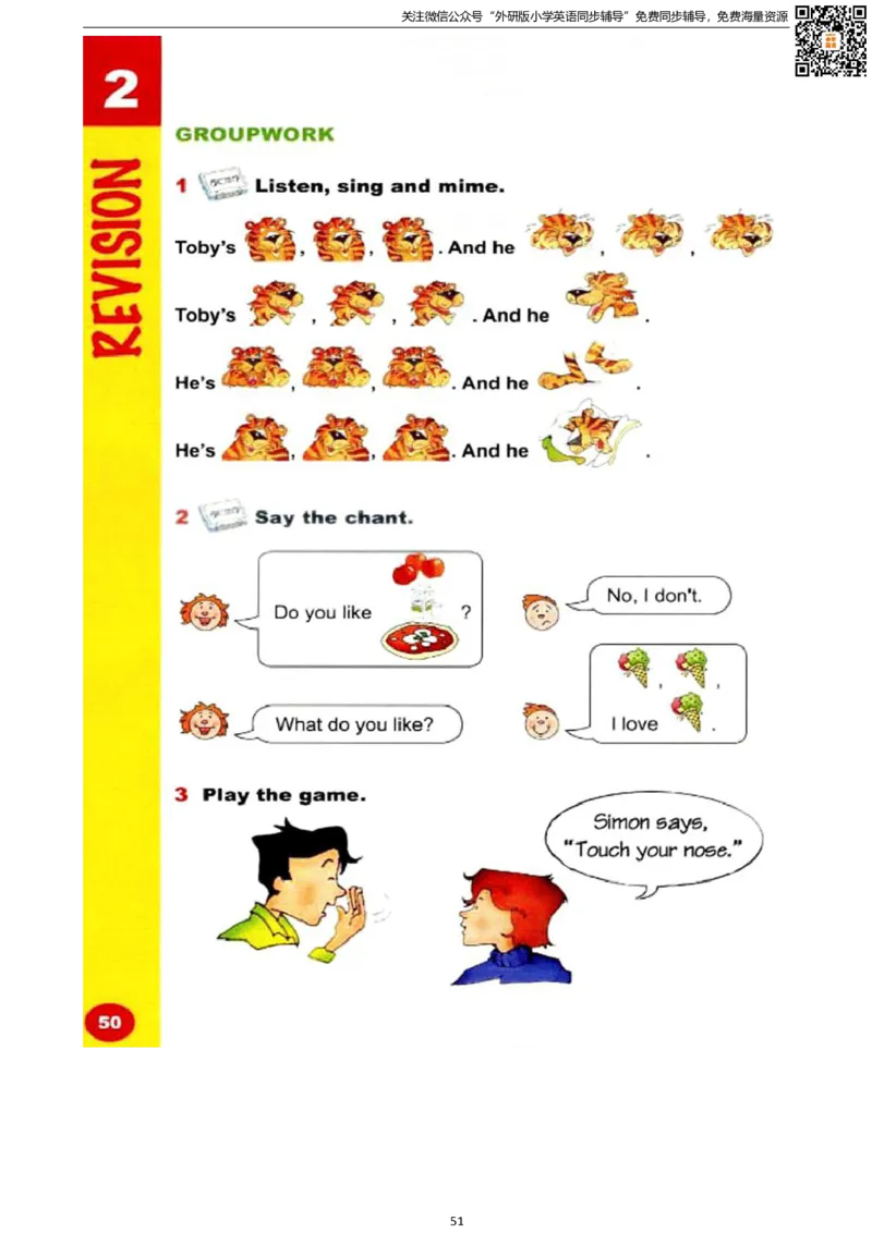 剑桥版三下电子课本_小学1-6年级全部试卷_英语_三年级_3-8-6、小学三年级英语下册_3-8-6-3、电子教材、课本