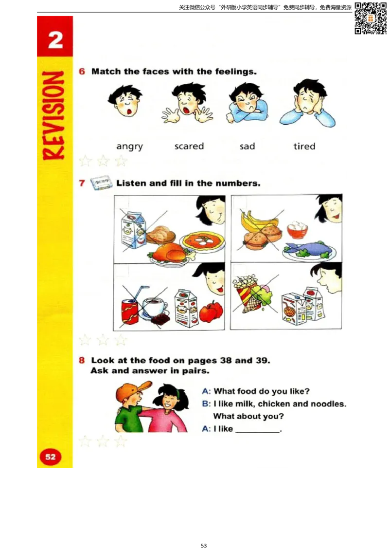 剑桥版三下电子课本_小学1-6年级全部试卷_英语_三年级_3-8-6、小学三年级英语下册_3-8-6-3、电子教材、课本