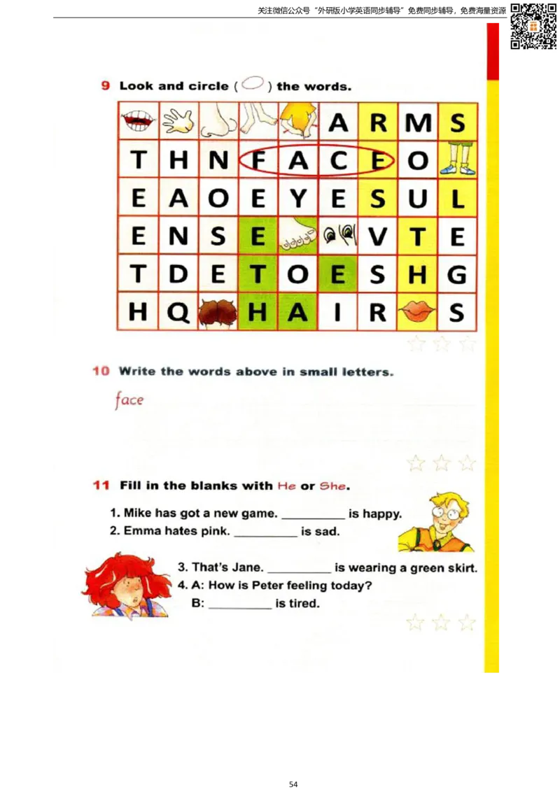 剑桥版三下电子课本_小学1-6年级全部试卷_英语_三年级_3-8-6、小学三年级英语下册_3-8-6-3、电子教材、课本