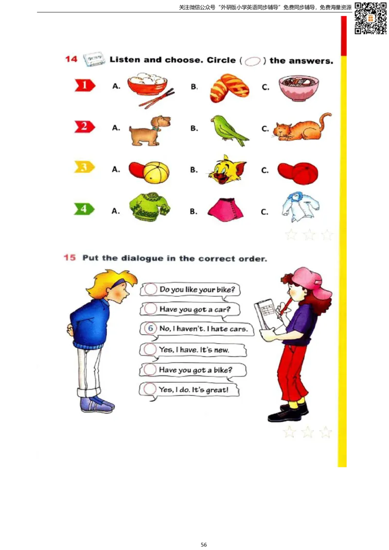 剑桥版三下电子课本_小学1-6年级全部试卷_英语_三年级_3-8-6、小学三年级英语下册_3-8-6-3、电子教材、课本