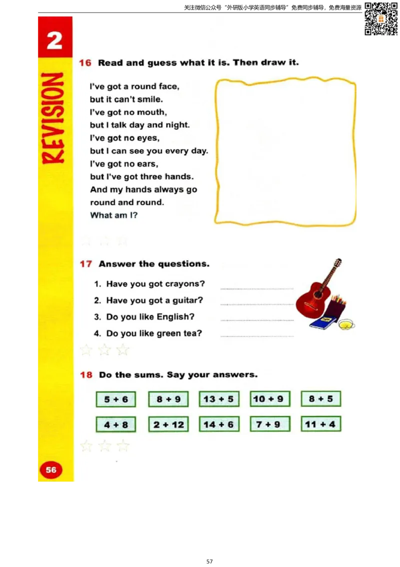 剑桥版三下电子课本_小学1-6年级全部试卷_英语_三年级_3-8-6、小学三年级英语下册_3-8-6-3、电子教材、课本