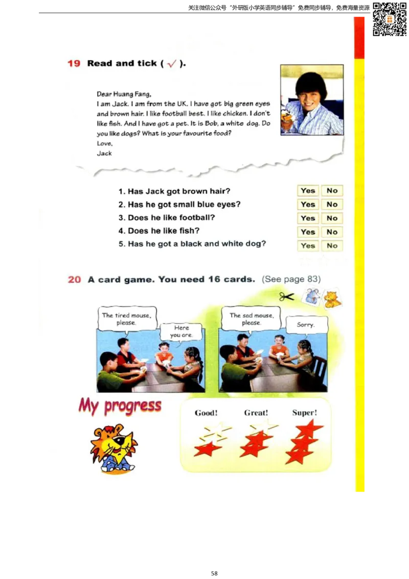 剑桥版三下电子课本_小学1-6年级全部试卷_英语_三年级_3-8-6、小学三年级英语下册_3-8-6-3、电子教材、课本