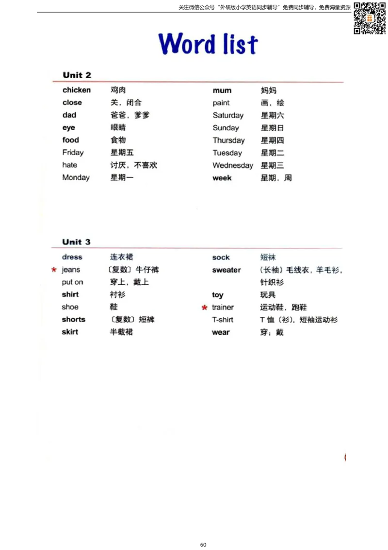 剑桥版三下电子课本_小学1-6年级全部试卷_英语_三年级_3-8-6、小学三年级英语下册_3-8-6-3、电子教材、课本