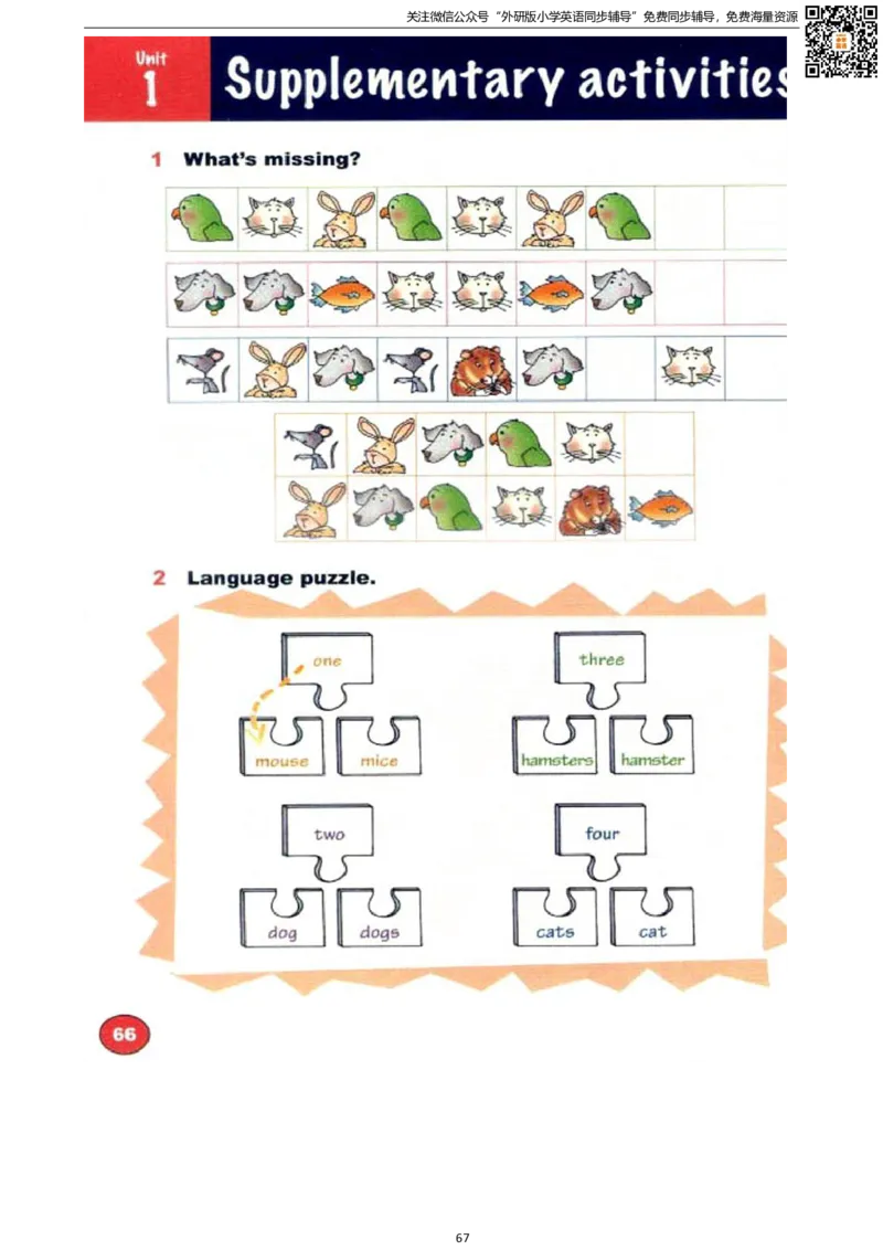 剑桥版三下电子课本_小学1-6年级全部试卷_英语_三年级_3-8-6、小学三年级英语下册_3-8-6-3、电子教材、课本