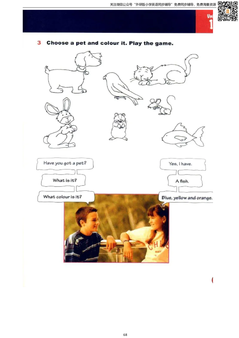 剑桥版三下电子课本_小学1-6年级全部试卷_英语_三年级_3-8-6、小学三年级英语下册_3-8-6-3、电子教材、课本