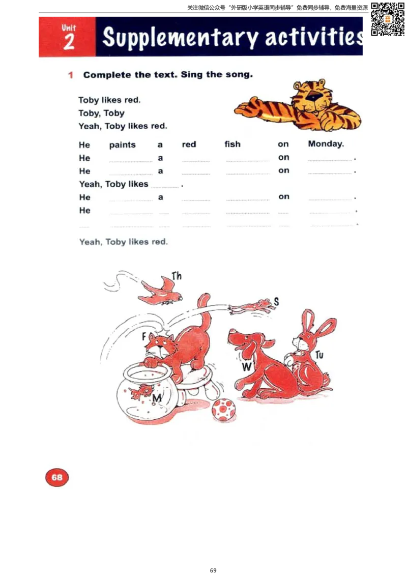 剑桥版三下电子课本_小学1-6年级全部试卷_英语_三年级_3-8-6、小学三年级英语下册_3-8-6-3、电子教材、课本