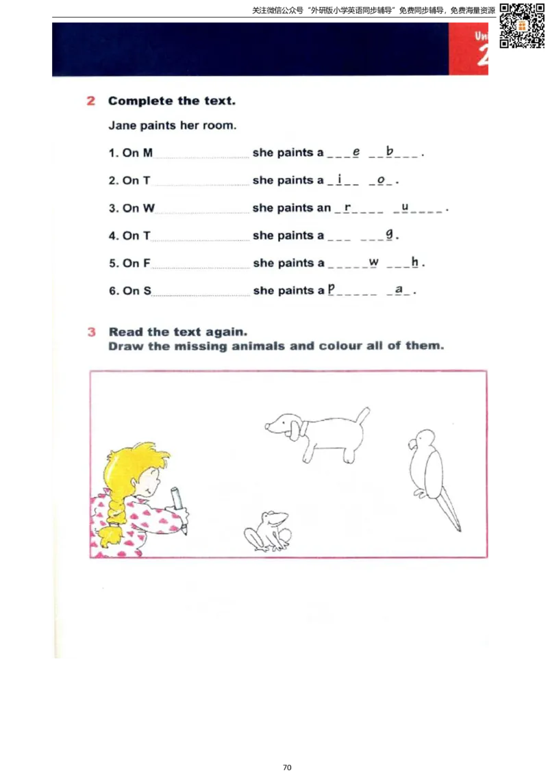 剑桥版三下电子课本_小学1-6年级全部试卷_英语_三年级_3-8-6、小学三年级英语下册_3-8-6-3、电子教材、课本