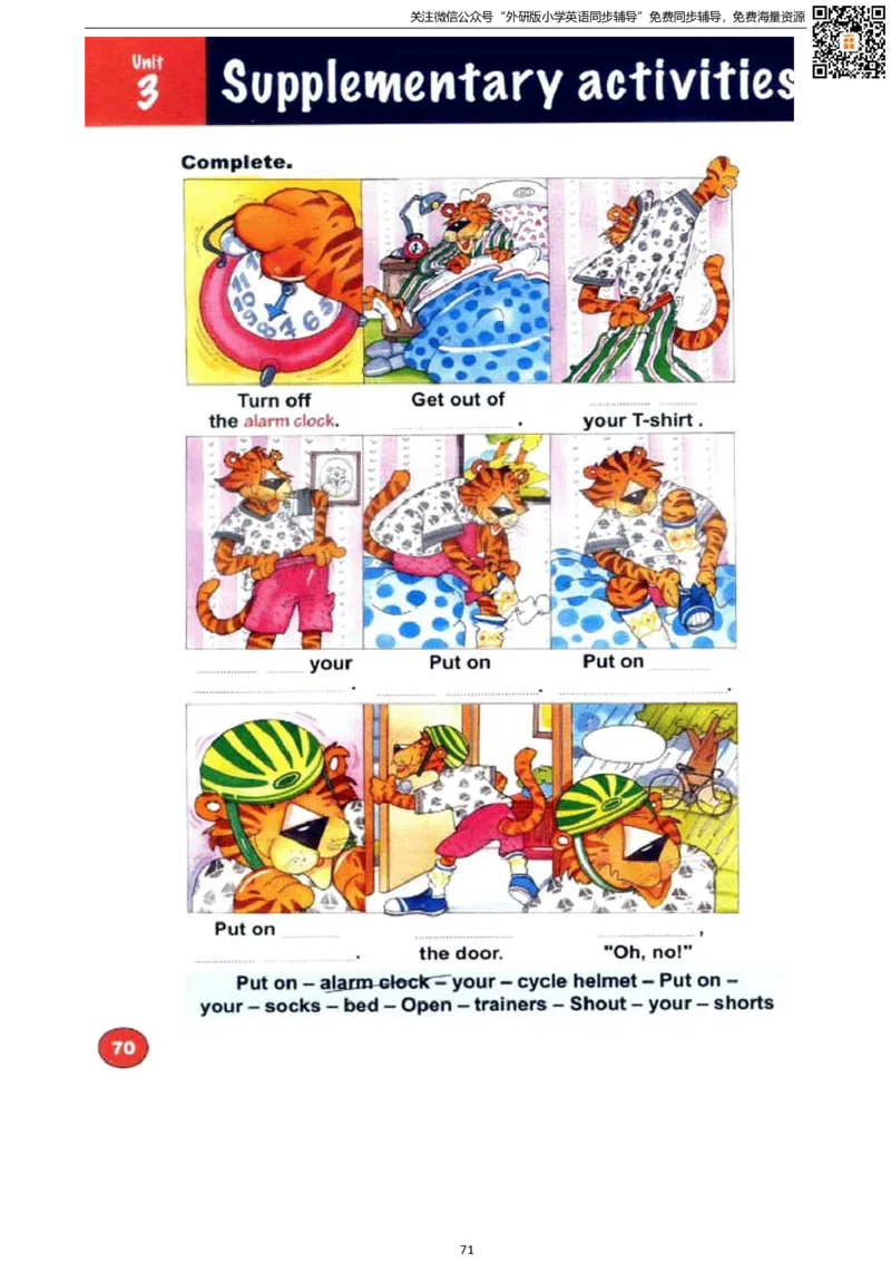 剑桥版三下电子课本_小学1-6年级全部试卷_英语_三年级_3-8-6、小学三年级英语下册_3-8-6-3、电子教材、课本