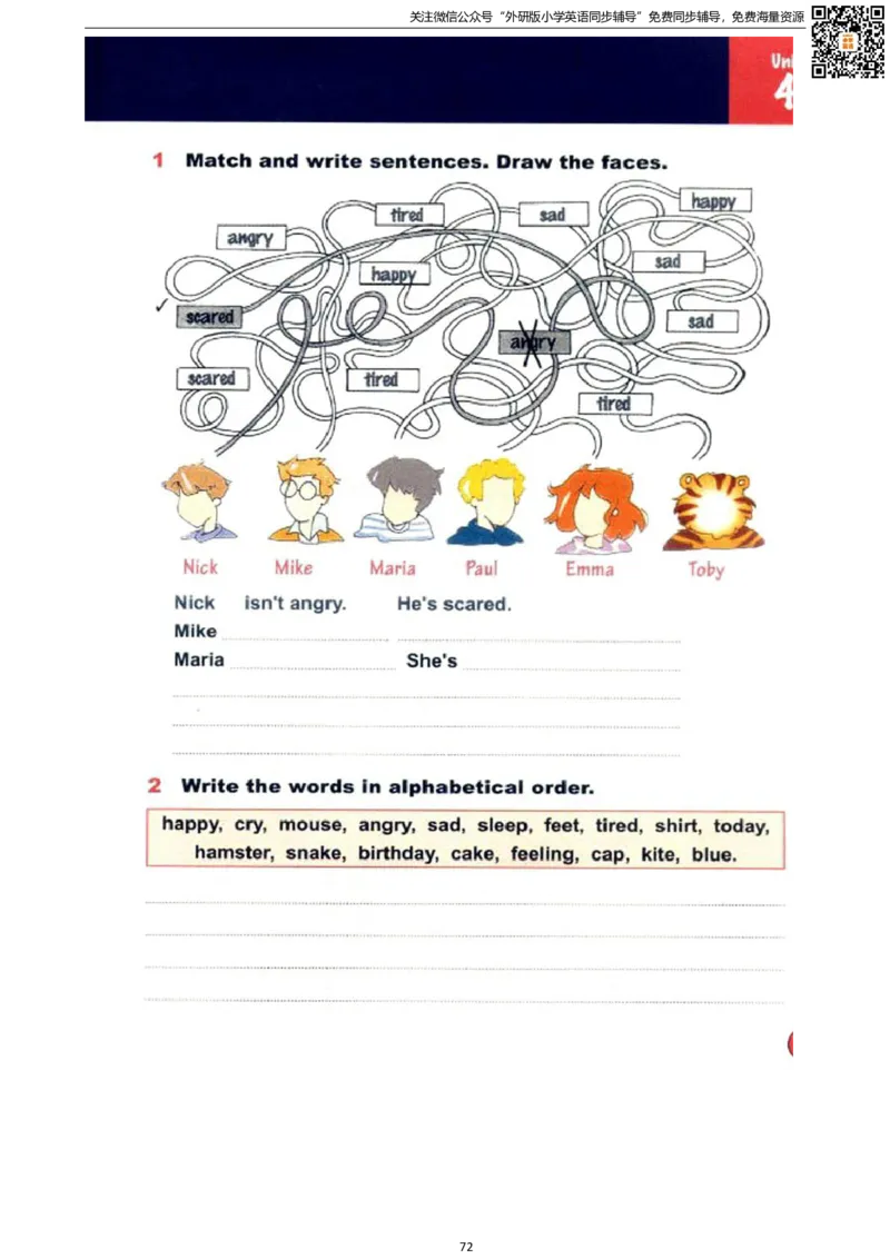 剑桥版三下电子课本_小学1-6年级全部试卷_英语_三年级_3-8-6、小学三年级英语下册_3-8-6-3、电子教材、课本