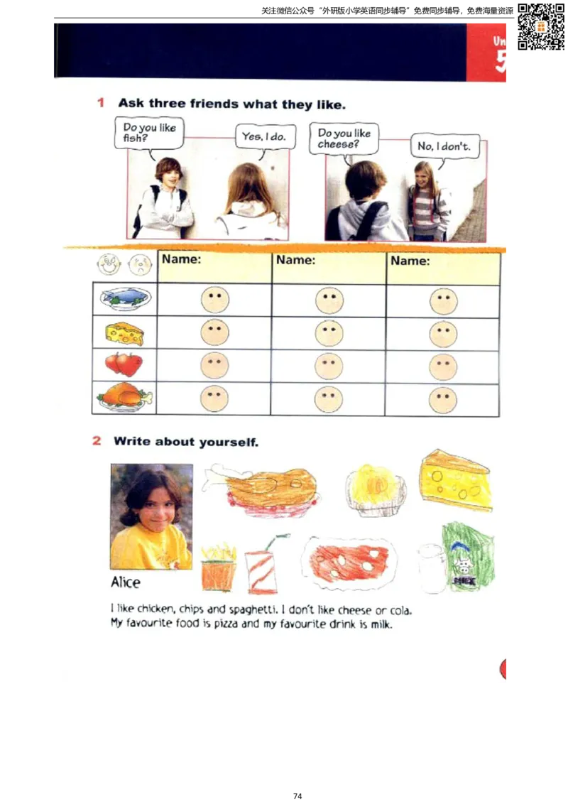 剑桥版三下电子课本_小学1-6年级全部试卷_英语_三年级_3-8-6、小学三年级英语下册_3-8-6-3、电子教材、课本