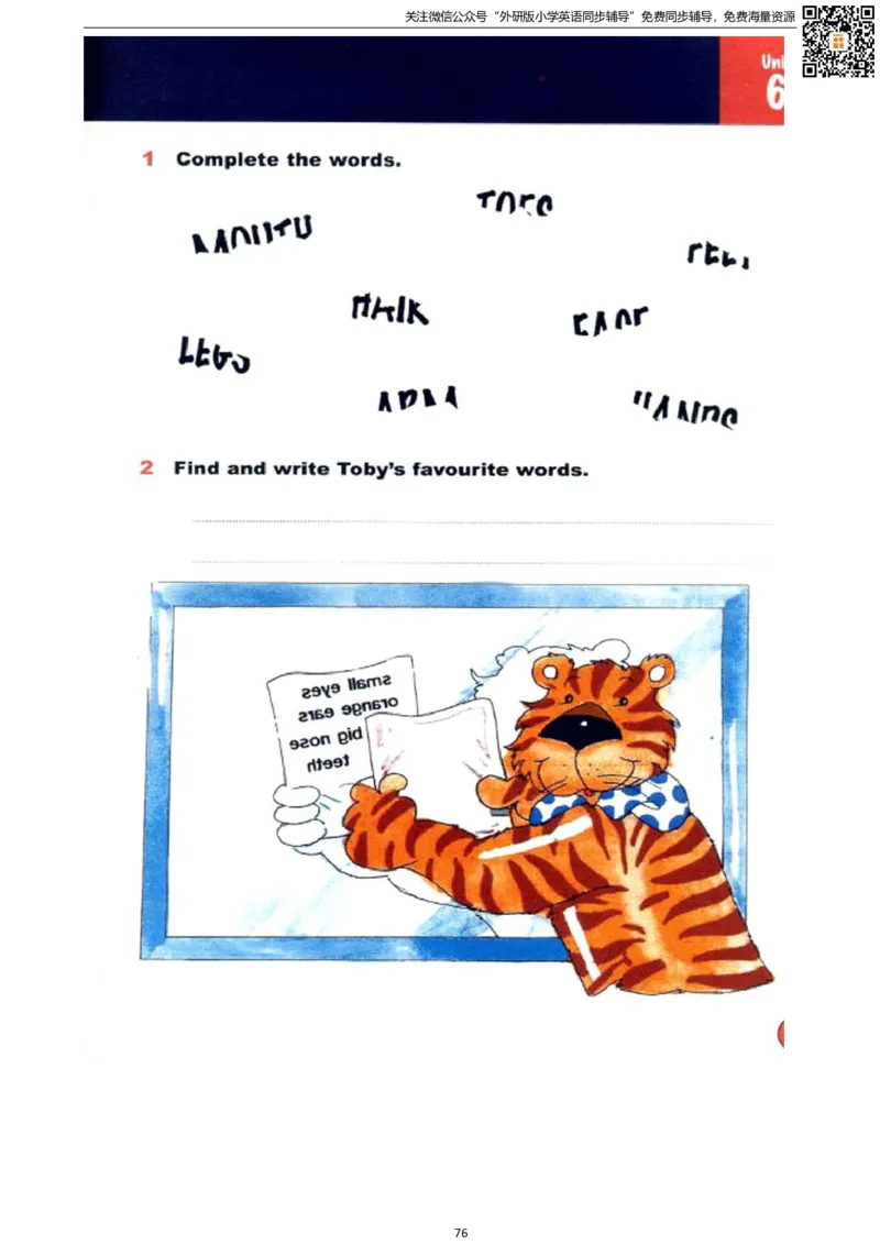 剑桥版三下电子课本_小学1-6年级全部试卷_英语_三年级_3-8-6、小学三年级英语下册_3-8-6-3、电子教材、课本