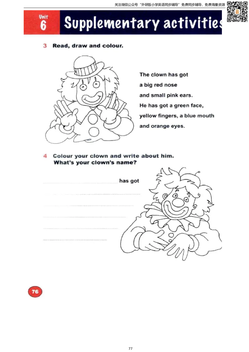 剑桥版三下电子课本_小学1-6年级全部试卷_英语_三年级_3-8-6、小学三年级英语下册_3-8-6-3、电子教材、课本