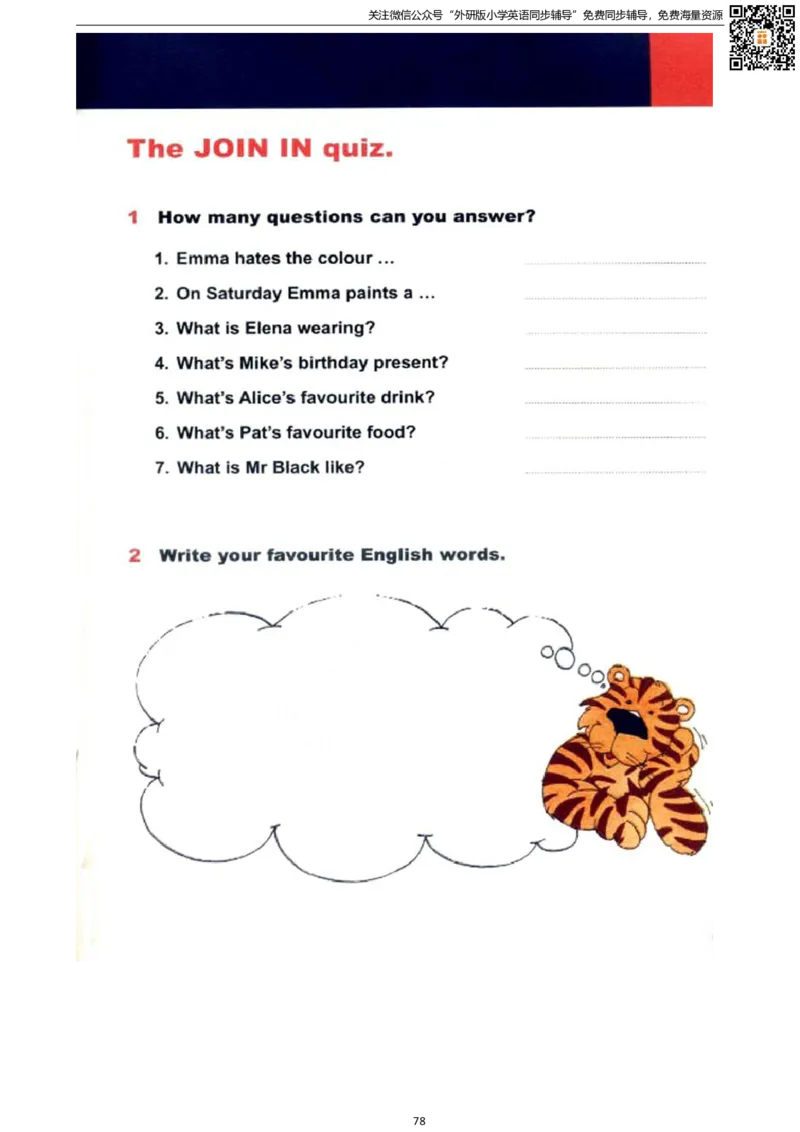 剑桥版三下电子课本_小学1-6年级全部试卷_英语_三年级_3-8-6、小学三年级英语下册_3-8-6-3、电子教材、课本