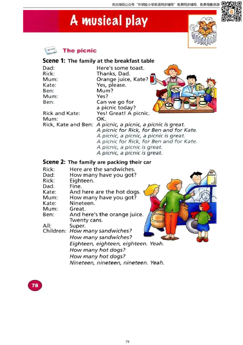 剑桥版三下电子课本_小学1-6年级全部试卷_英语_三年级_3-8-6、小学三年级英语下册_3-8-6-3、电子教材、课本