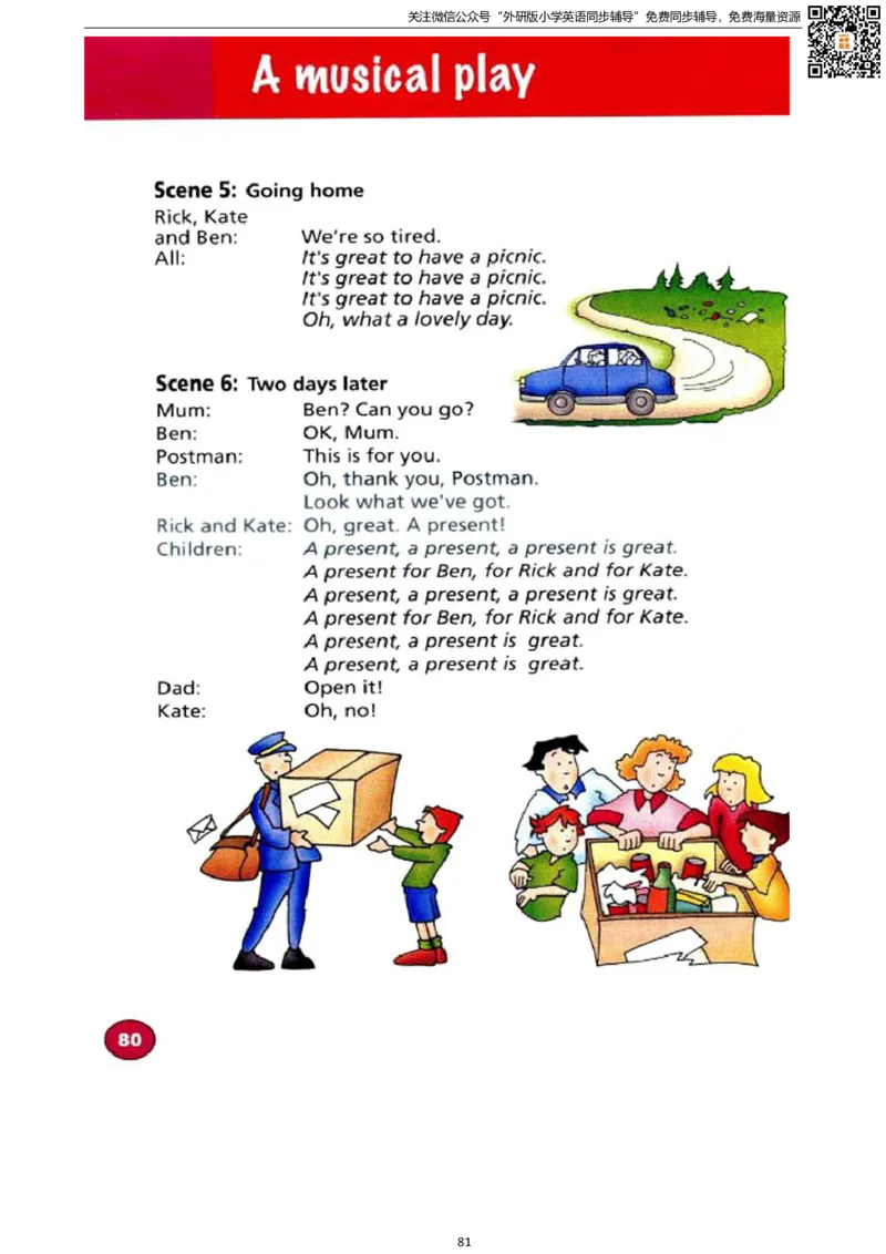 剑桥版三下电子课本_小学1-6年级全部试卷_英语_三年级_3-8-6、小学三年级英语下册_3-8-6-3、电子教材、课本