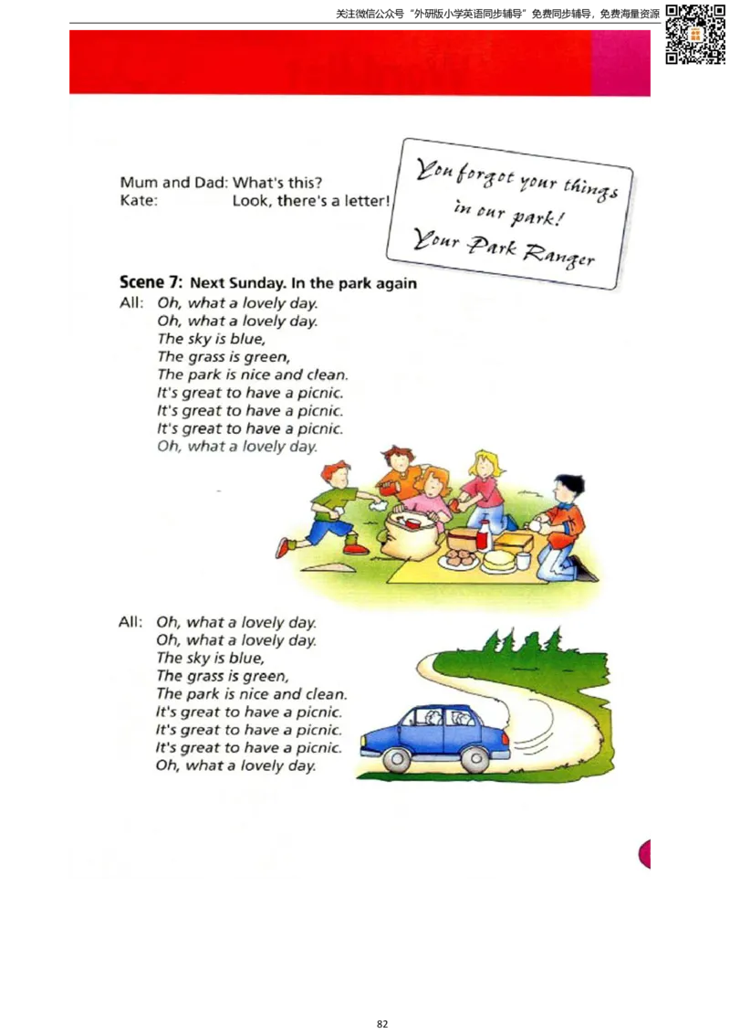 剑桥版三下电子课本_小学1-6年级全部试卷_英语_三年级_3-8-6、小学三年级英语下册_3-8-6-3、电子教材、课本