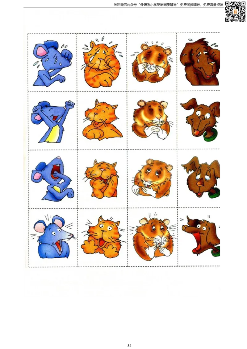 剑桥版三下电子课本_小学1-6年级全部试卷_英语_三年级_3-8-6、小学三年级英语下册_3-8-6-3、电子教材、课本