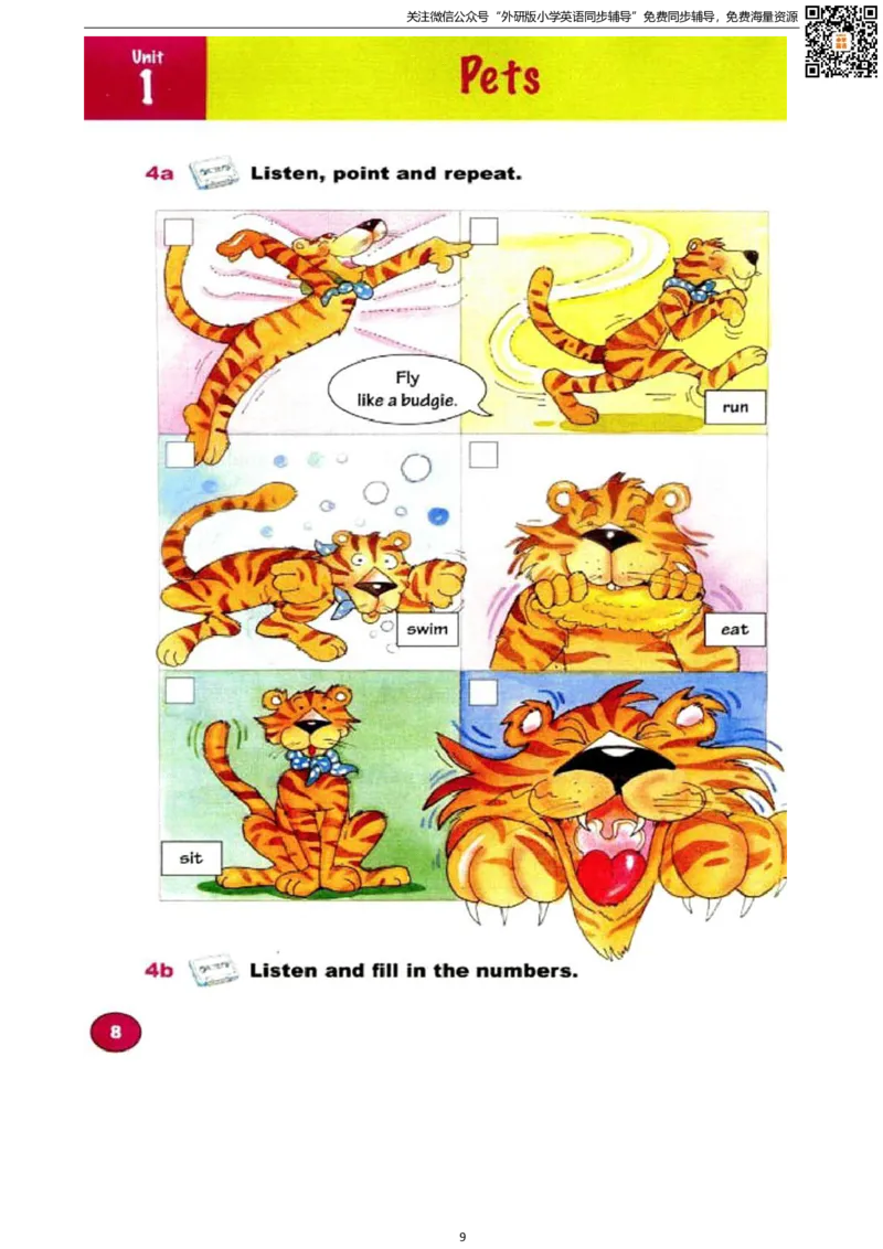 剑桥版三下电子课本_小学1-6年级全部试卷_英语_三年级_3-8-6、小学三年级英语下册_3-8-6-3、电子教材、课本