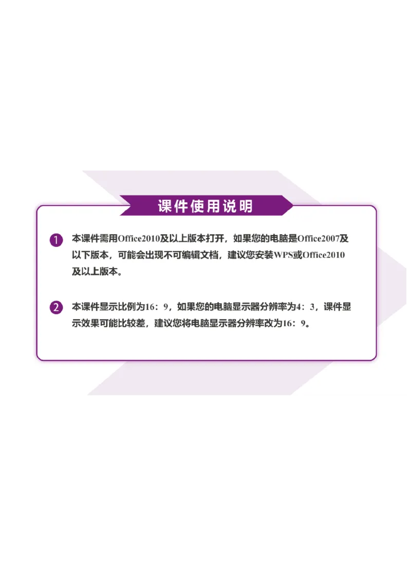 辽宁省点石联考2025-2026学年高二上学期10月联考政治试题含答案_2025年10月高二试卷_251013辽宁省点石联考2025-2026学年高二上学期10月月考