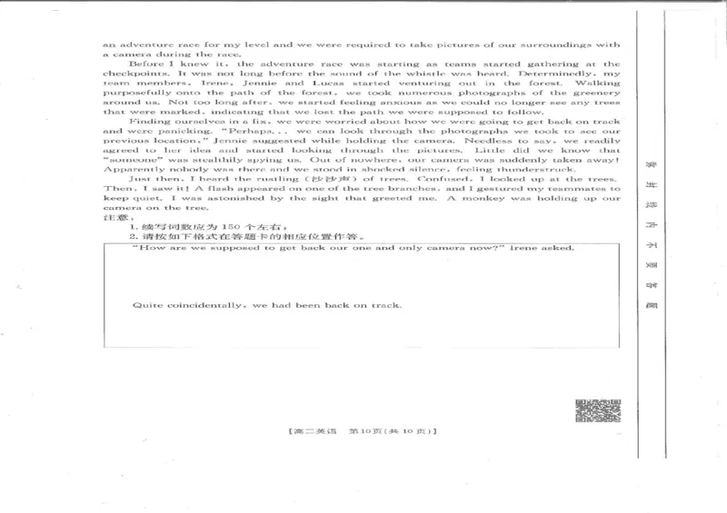高三英语_2024-2025高三（6-6月题库）_2025年02月试卷_0214江西省金太阳2024-2025学年高三下学期2月联考（328C）（全科）_江西省金太阳2024-2025学年高三下学期2月联考英语