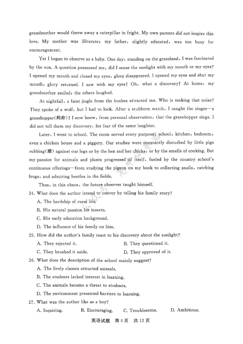 T8-2026届高三12月检测训练英语试题_2024-2026高三（6-6月题库）_2025年12月高三试卷_2512252026届高三第一次八省联考（T8联考）（全科）