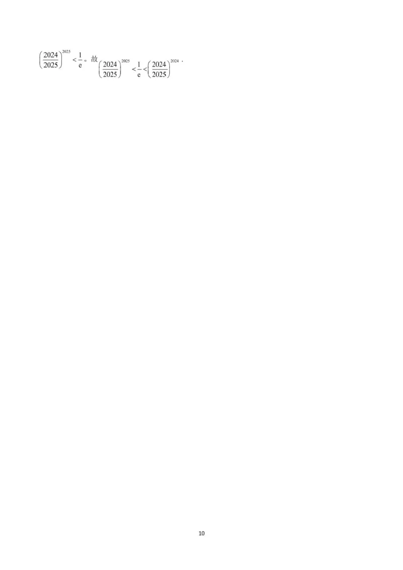 重庆市第十八中学2024-2025学年高二下学期5月学习能力摸底考试数学试题（图片版，含详解）_2024-2025高二（7-7月题库）_2025年6月试卷