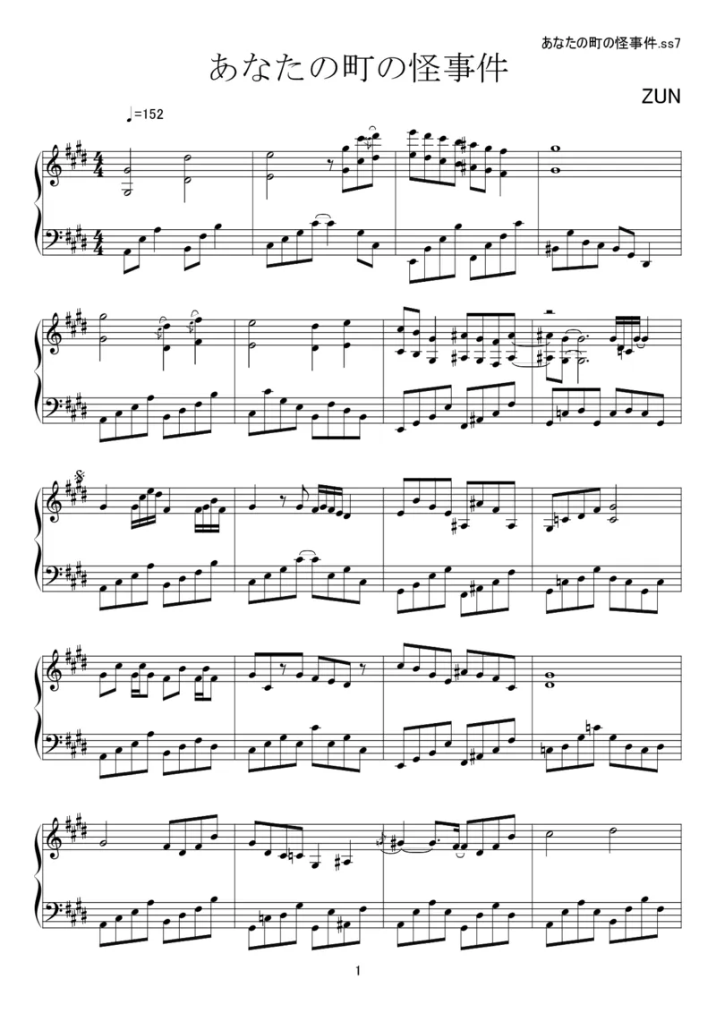 [kituneyuu][normal][3]_一万首著名钢琴曲谱哈农贝多芬合集视频教学电子版高清无水印可打印_05动漫游戏钢琴谱合集_日系东方Project钢琴谱全集_东方project钢琴谱_02あなたの町の怪事件