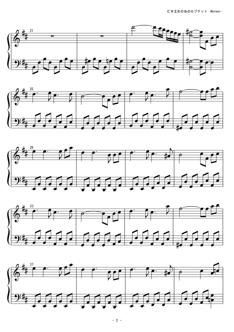 [東方ピアノEasyモード][normal][4]_一万首著名钢琴曲谱哈农贝多芬合集视频教学电子版高清无水印可打印_05动漫游戏钢琴谱合集_日系东方Project钢琴谱全集_东方project钢琴谱_169